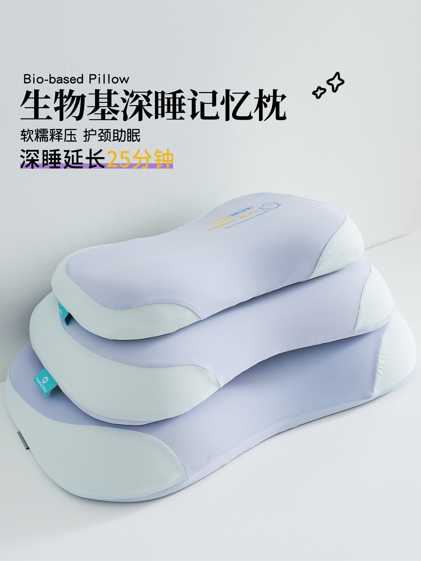 Bio-based neck support pillow