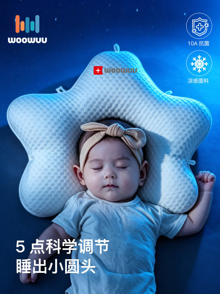 Pentagram Shaped Pillow for Babies