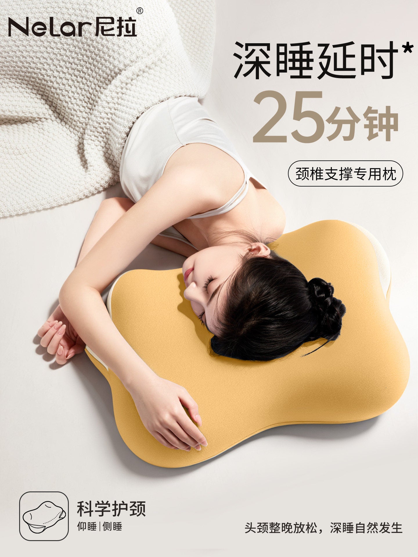 Neila Pillow Cervical Spine