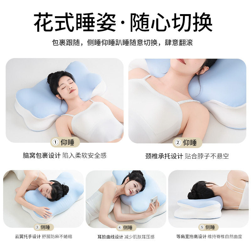 Cloud Memory Foam Butterfly Pillow