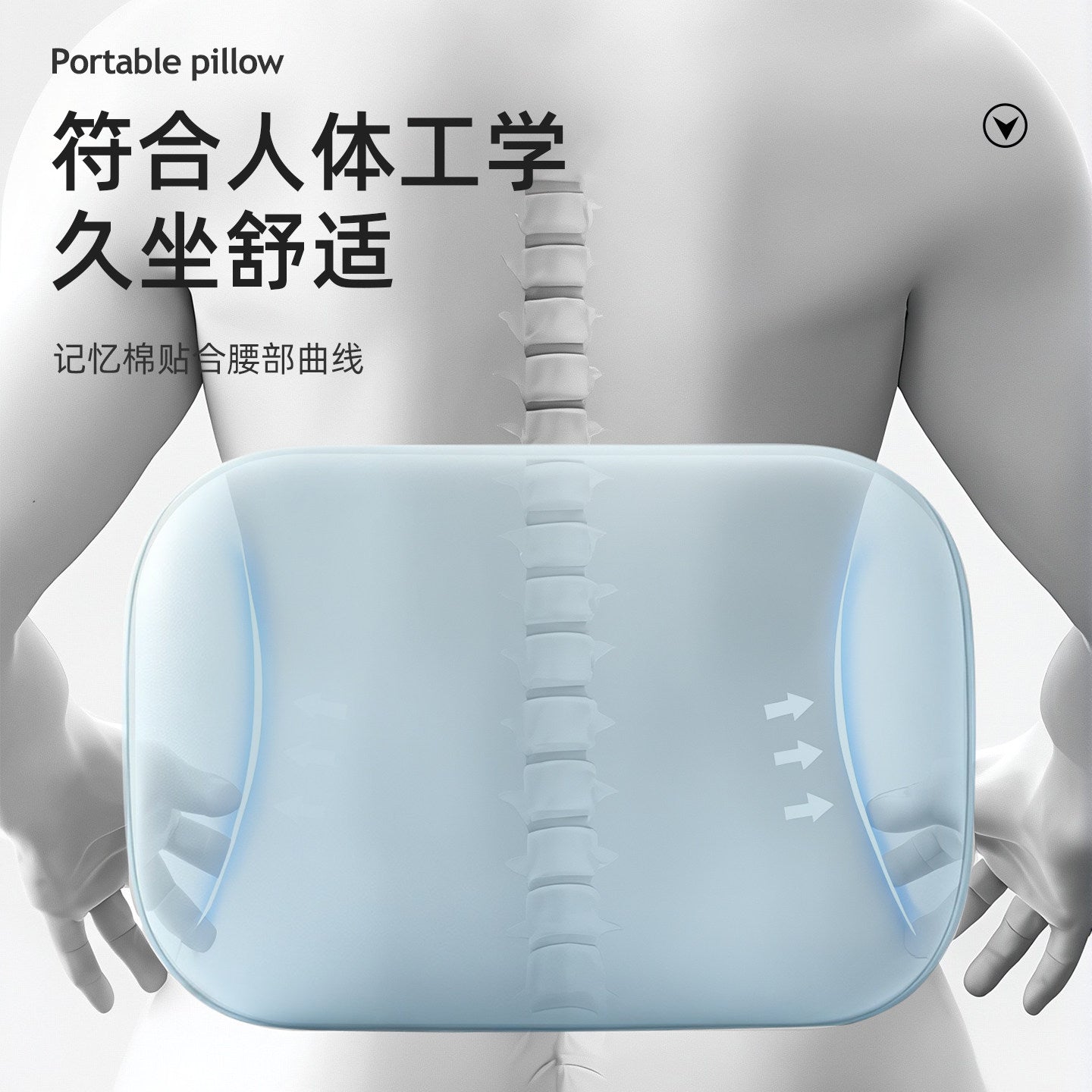 Memory Foam Lumbar Support for Long Trips