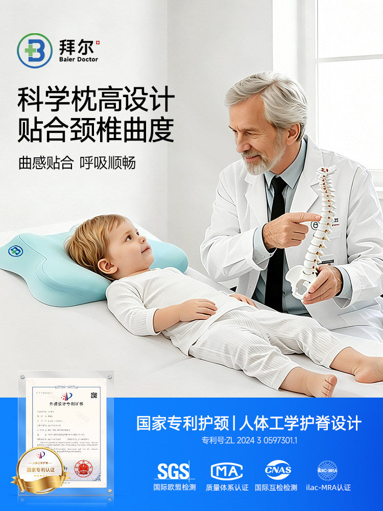 Bayer Children's Pillow