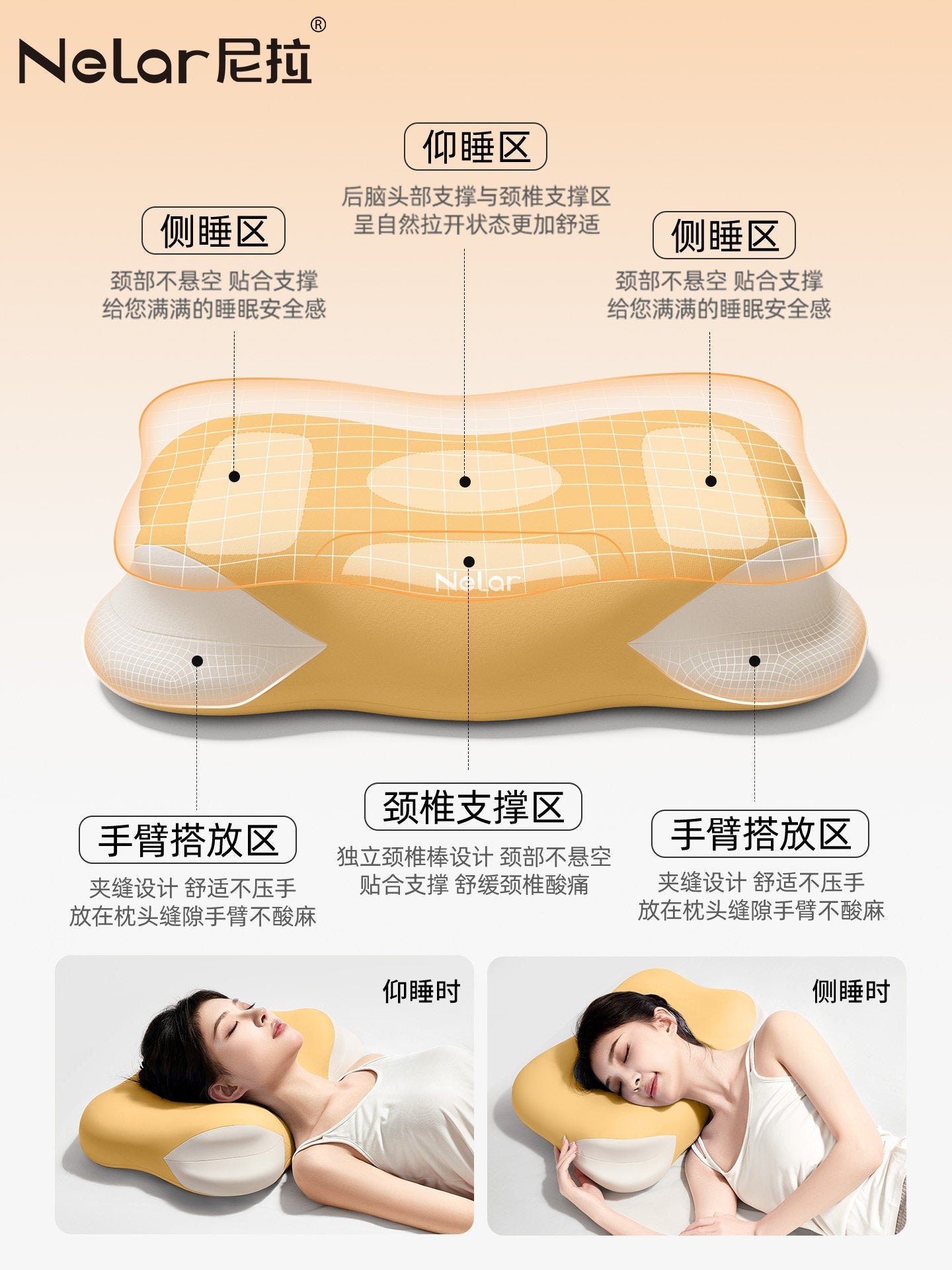 Neila Pillow Cervical Spine
