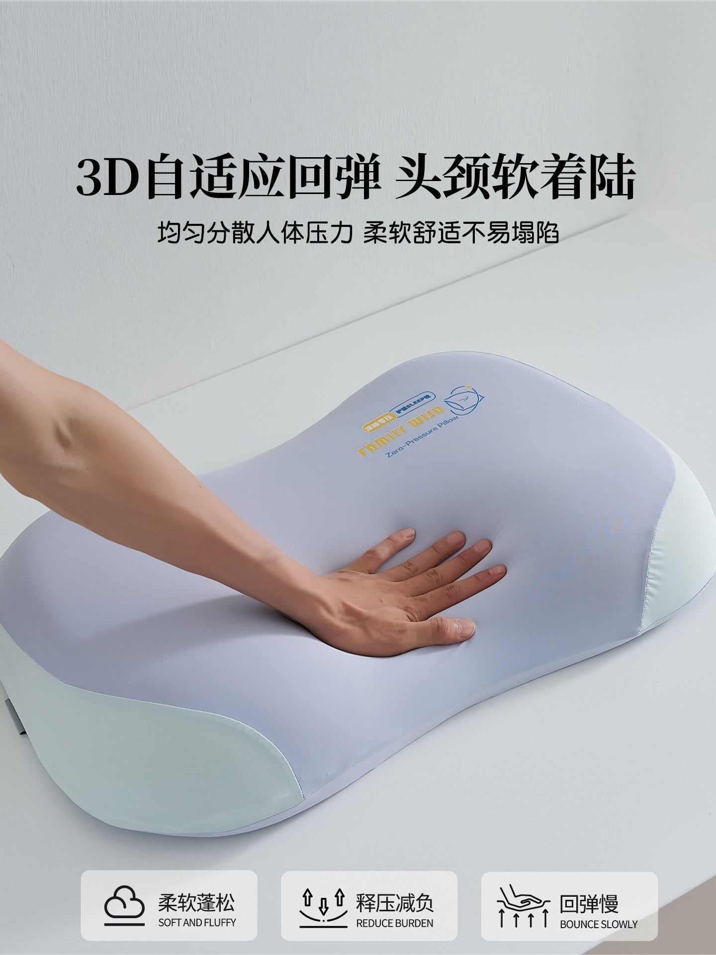 Bio-based neck support pillow