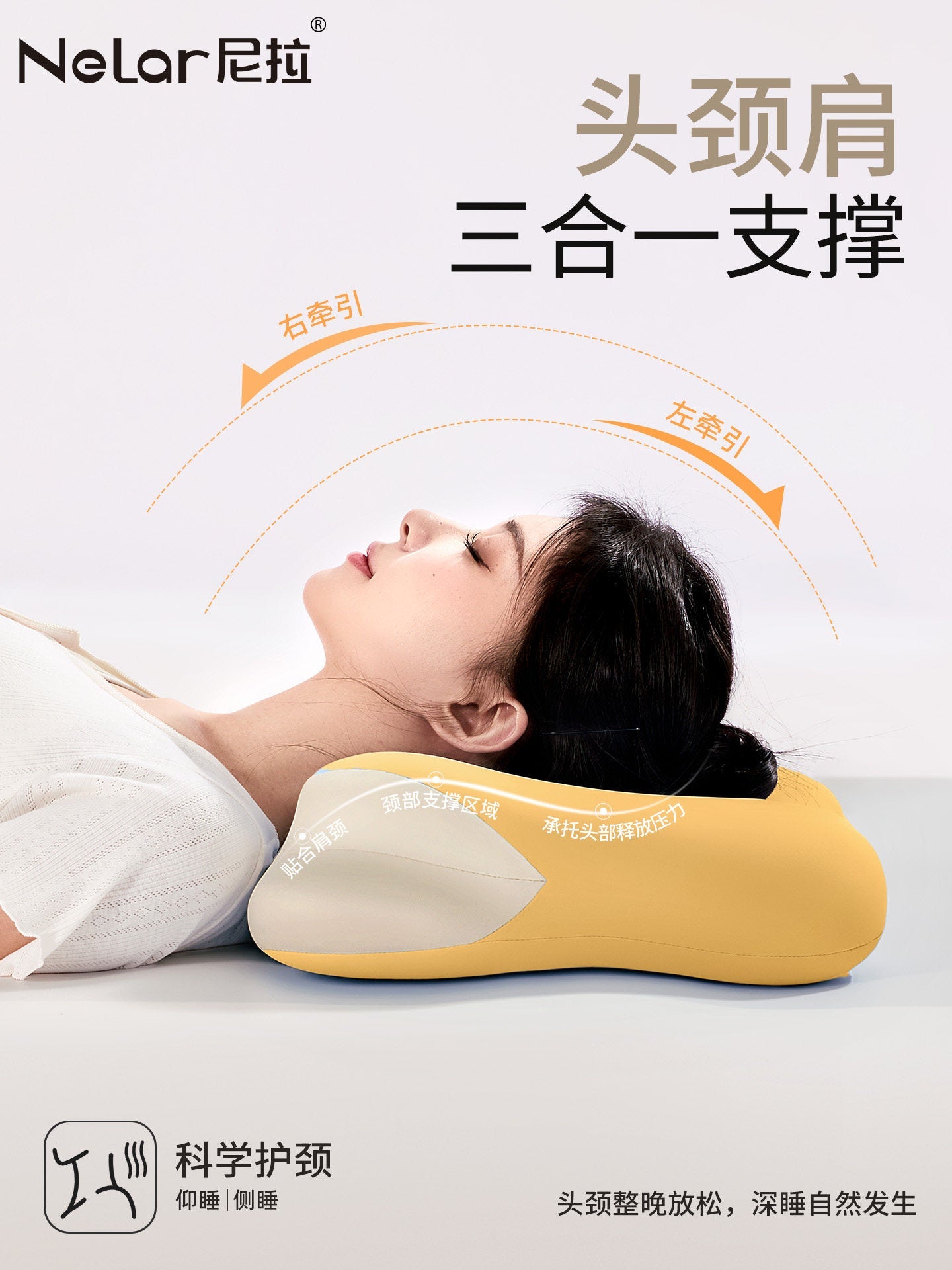 Neila Pillow Cervical Spine
