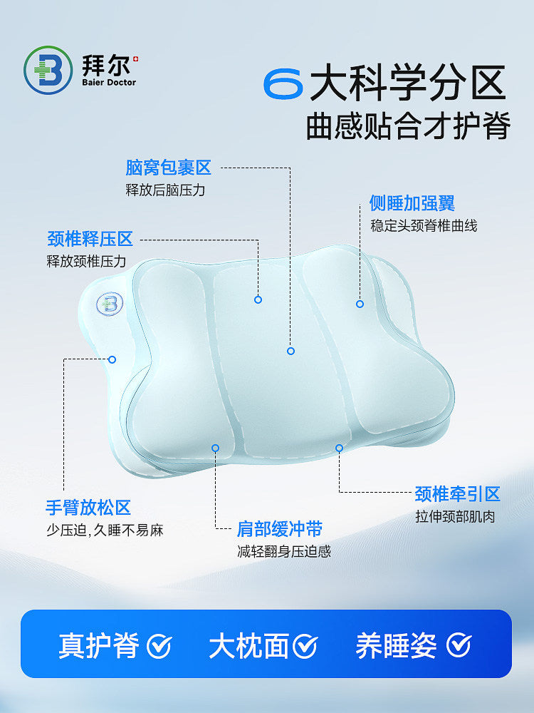 Bayer Children's Pillow