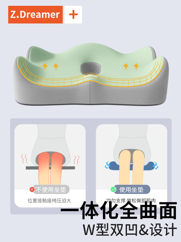 Coccyx Decompression Memory Foam Seat Cushion