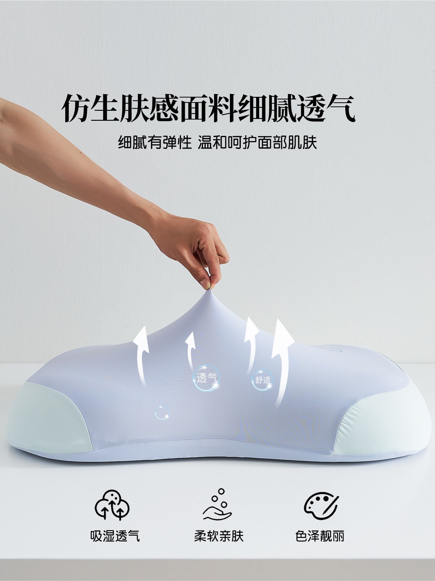 Bio-based neck support pillow