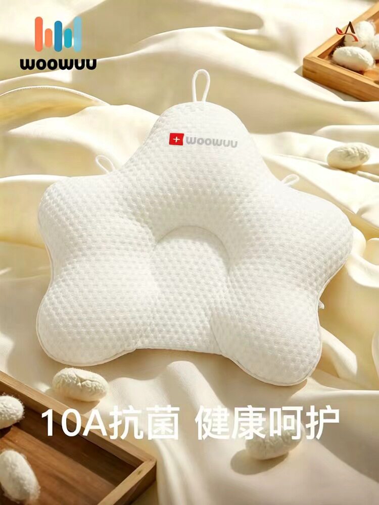 Pentagram Shaped Pillow for Babies